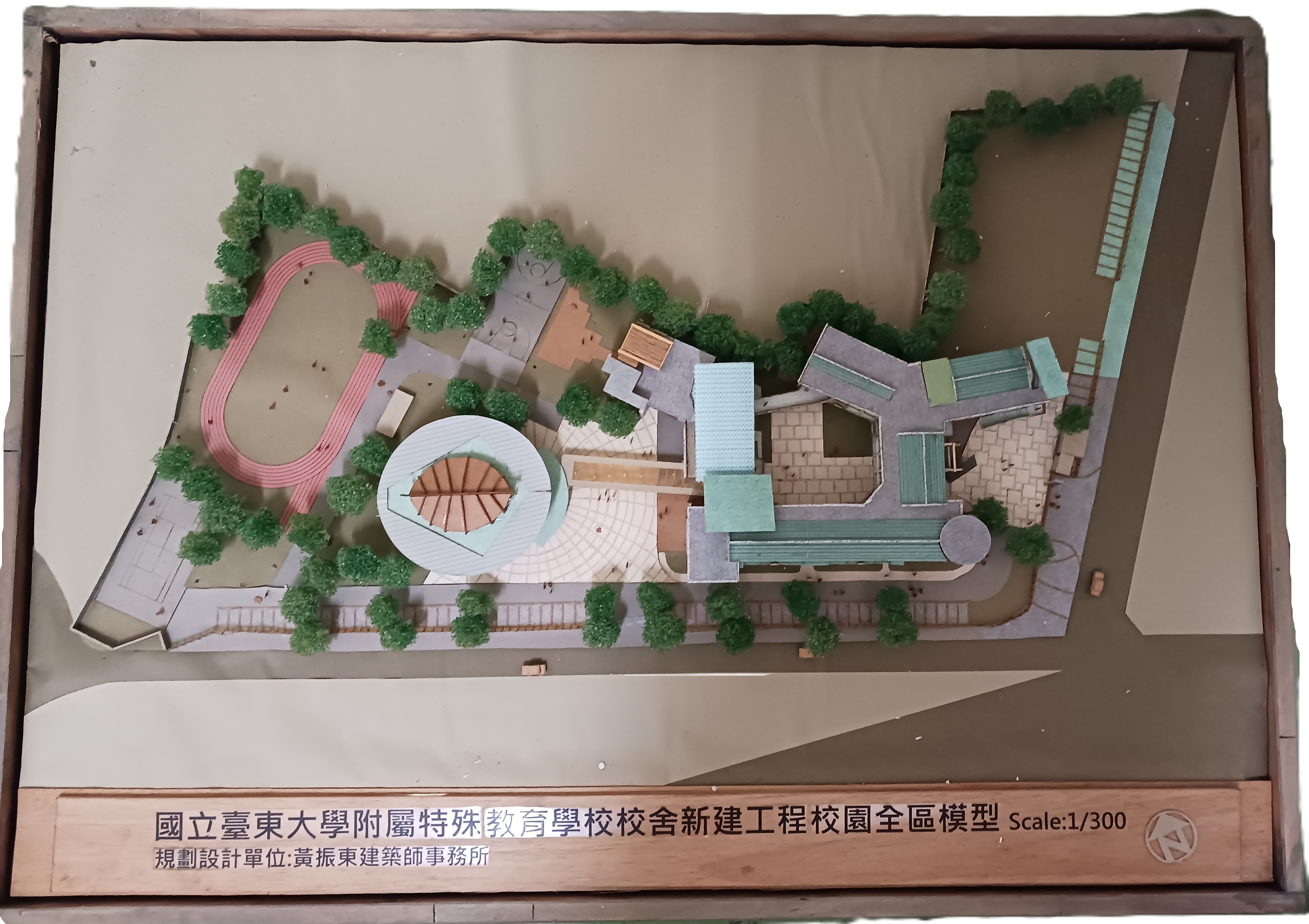 校園全區模型